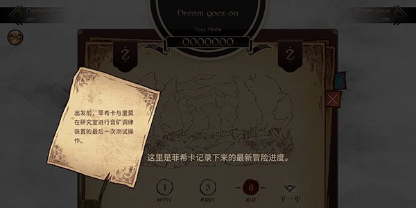 新手玩法指南2