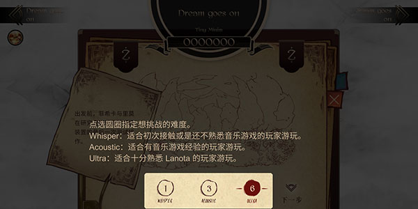 新手玩法指南3