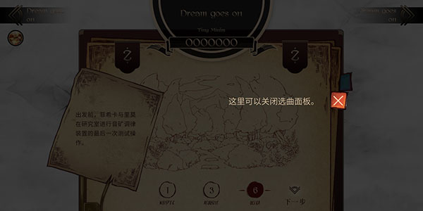 新手玩法指南4