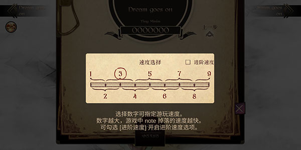 新手玩法指南6
