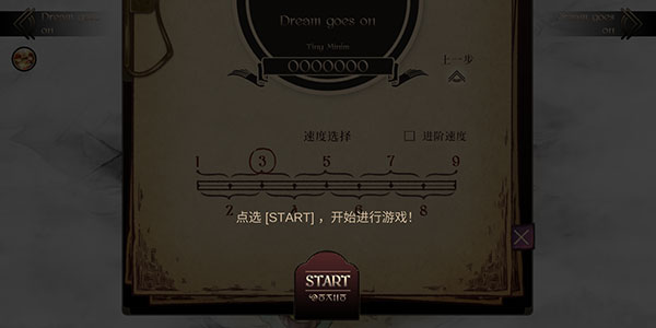 新手玩法指南8