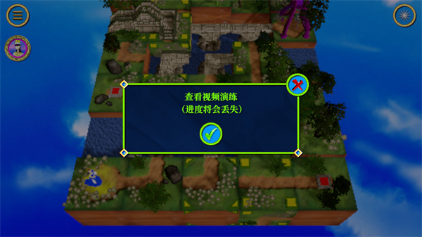游玩教程截图4
