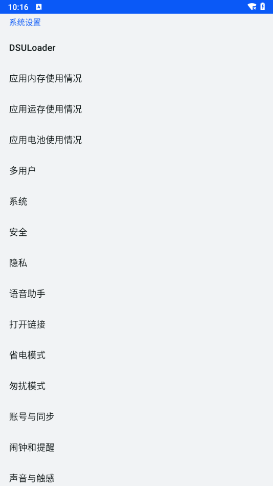 使用教程截图3