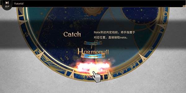 游戏攻略分享3