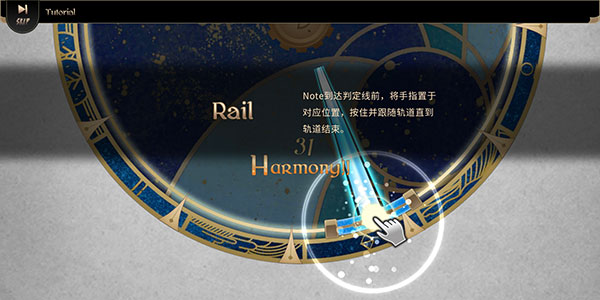 游戏攻略分享4