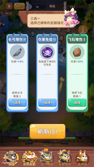 怎么玩3