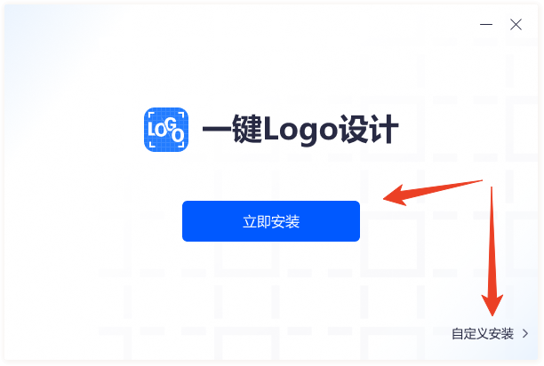 安装教程截图1