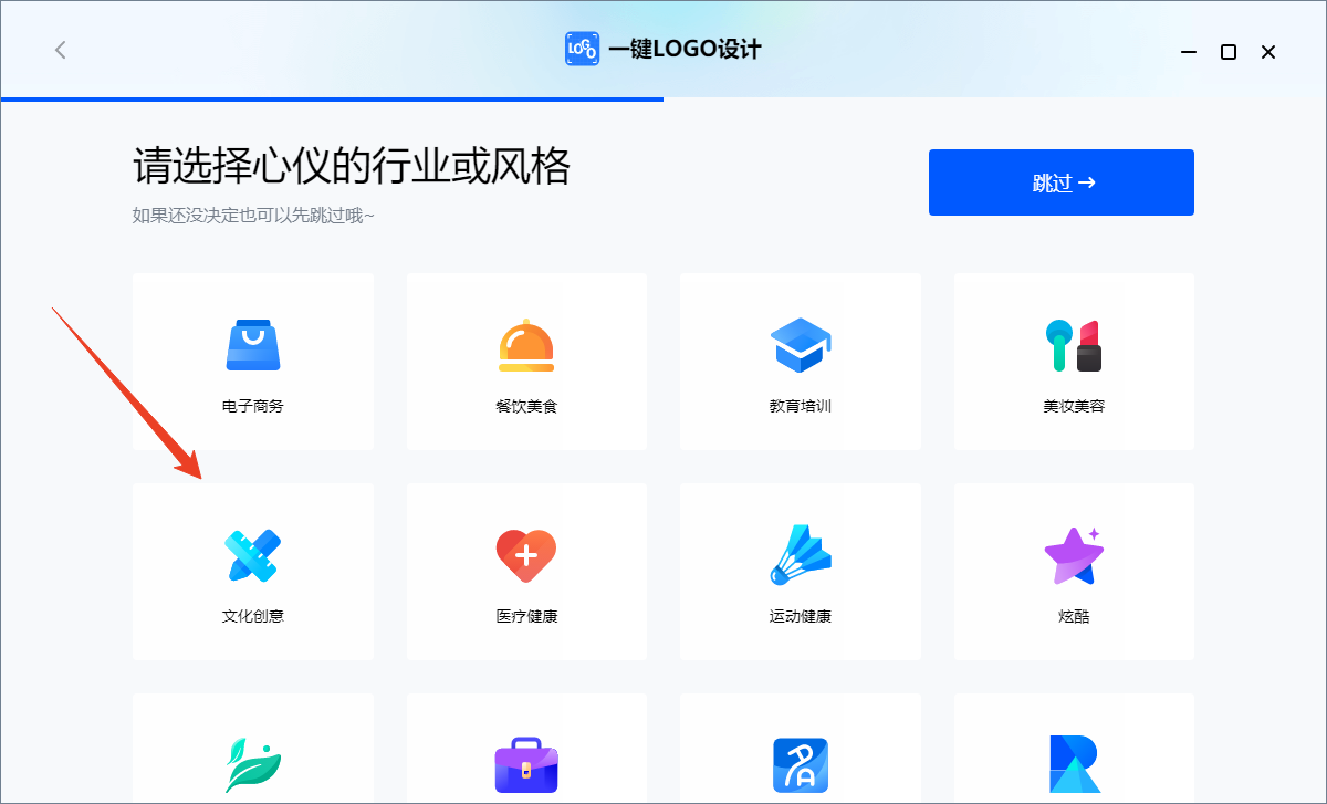使用方法截图4