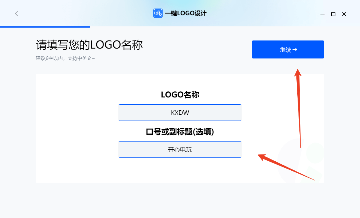 使用方法截图3