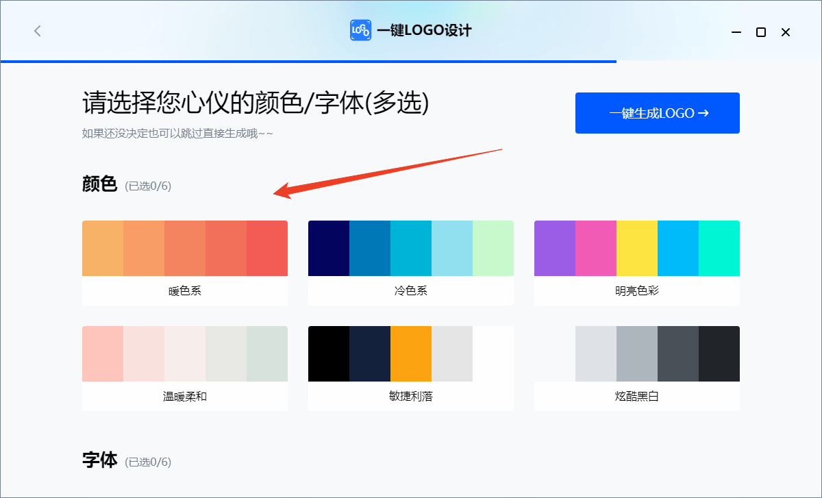 使用方法截图5