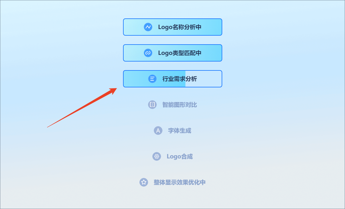 使用方法截图6