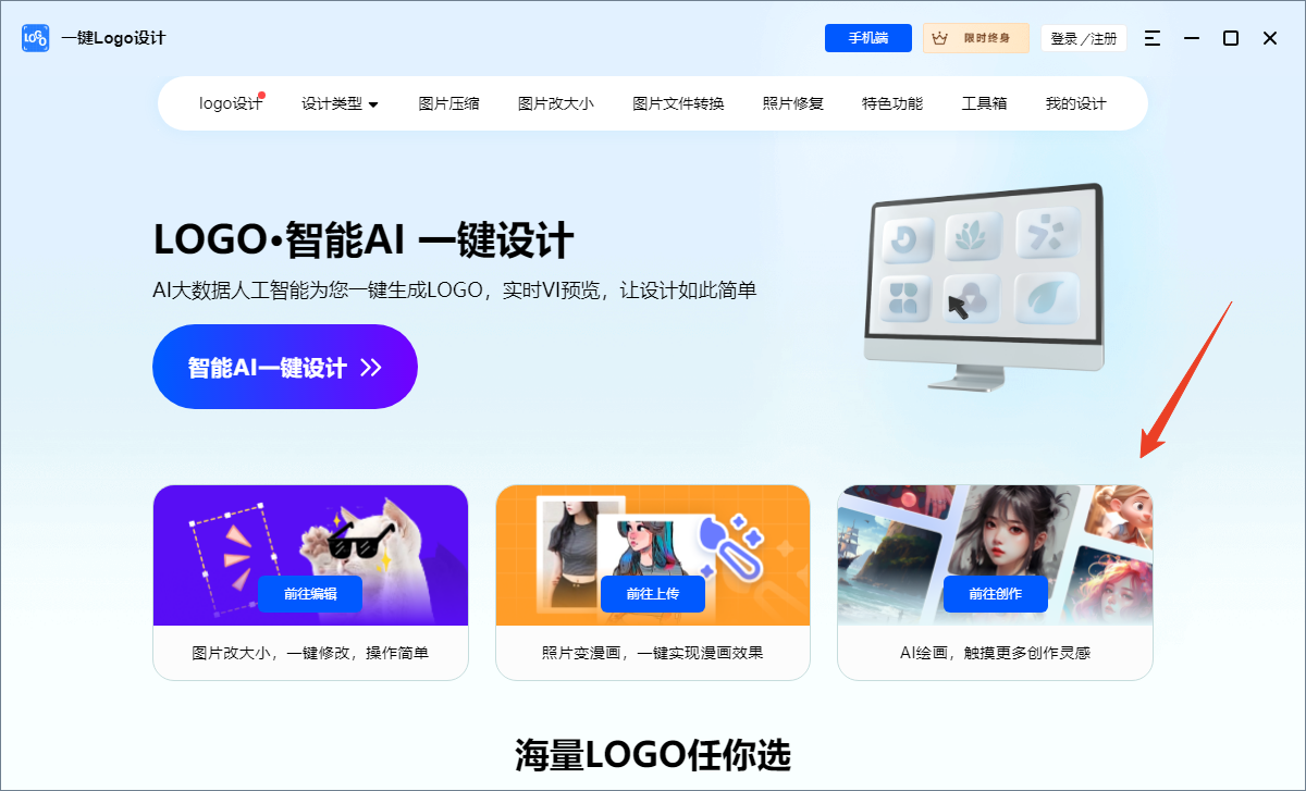 使用方法截图8