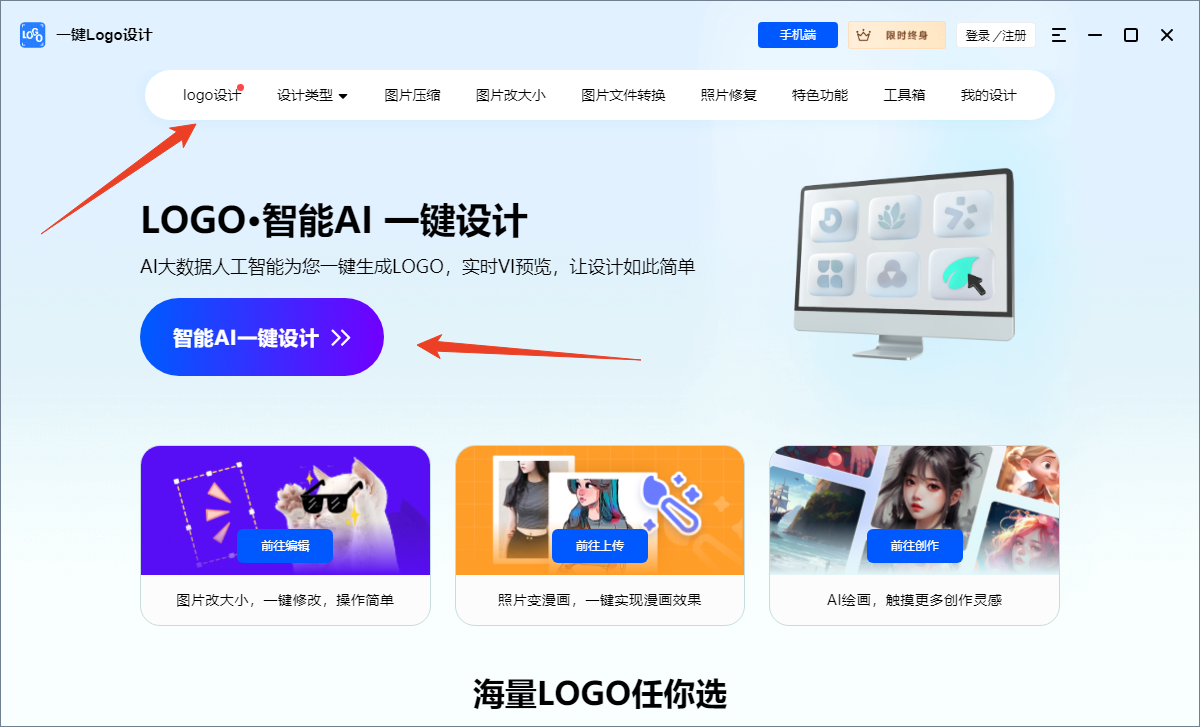 使用方法截图1