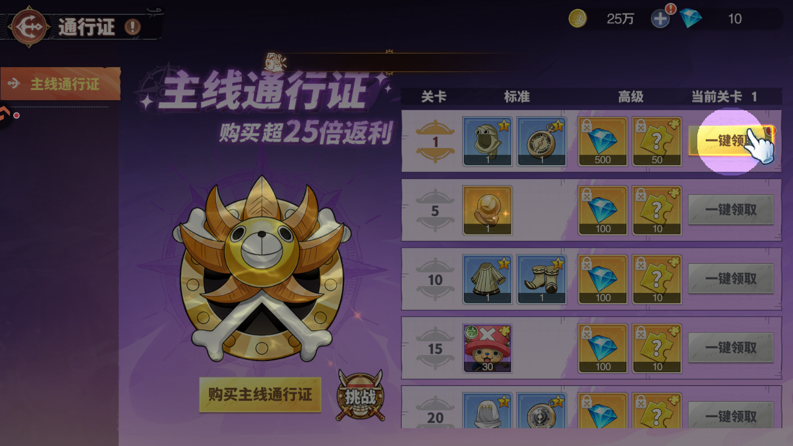 怎么玩2
