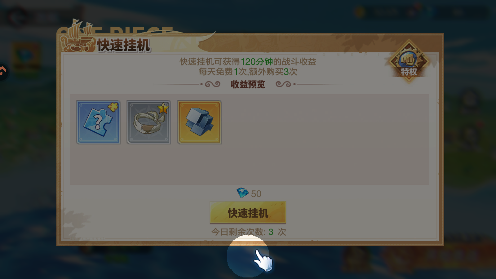 怎么玩4
