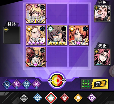 均衡掌控者队