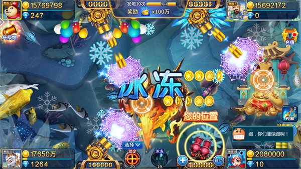 新手攻略2