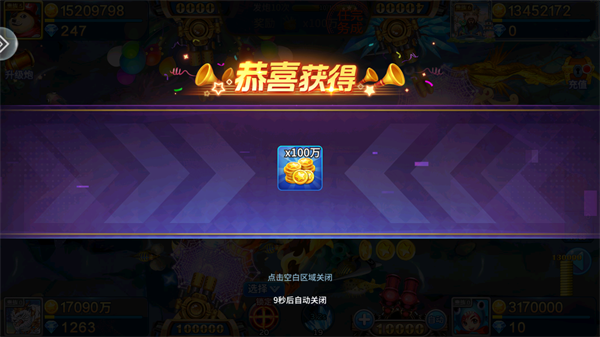 新手攻略3