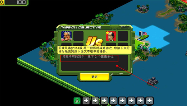 新手教程1