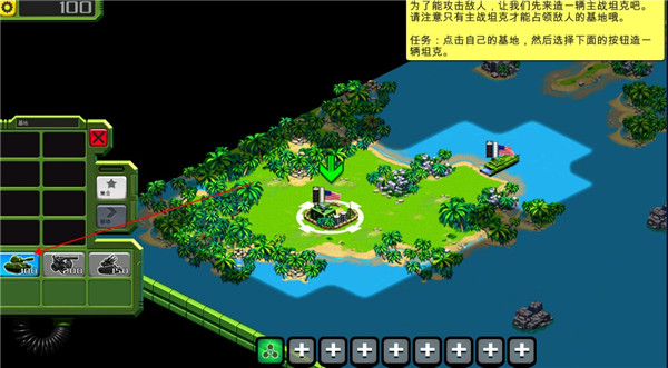 新手教程6