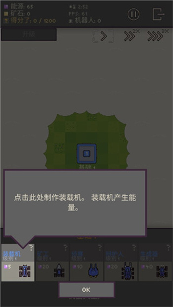 攻略2