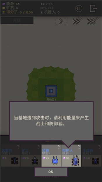 攻略3