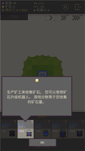 攻略4