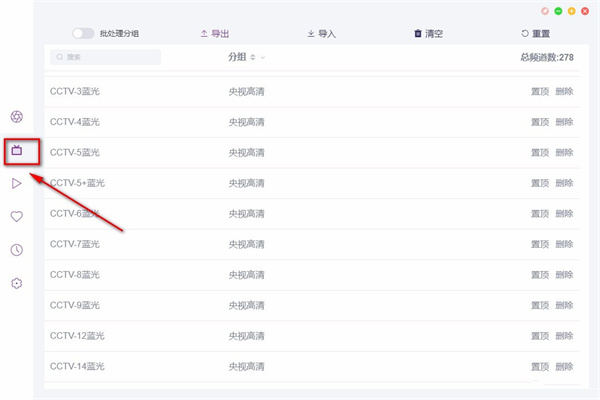 使用方法截图4