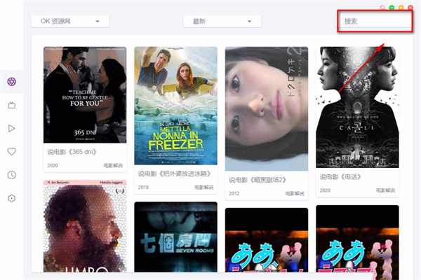使用方法截图3