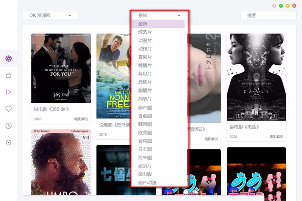 使用方法截图2