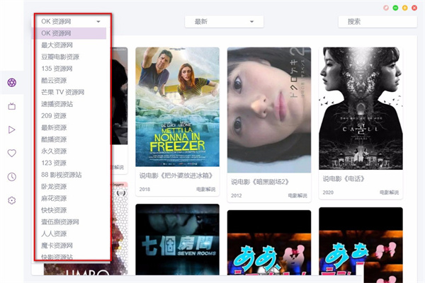 使用方法截图1