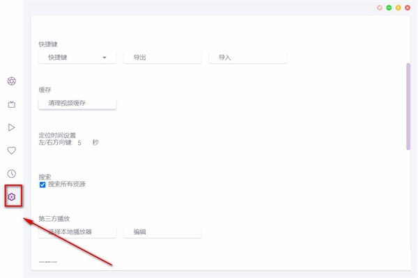 使用方法截图7