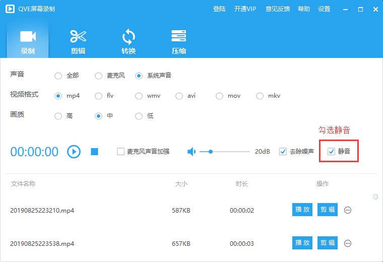 使用方法截图4