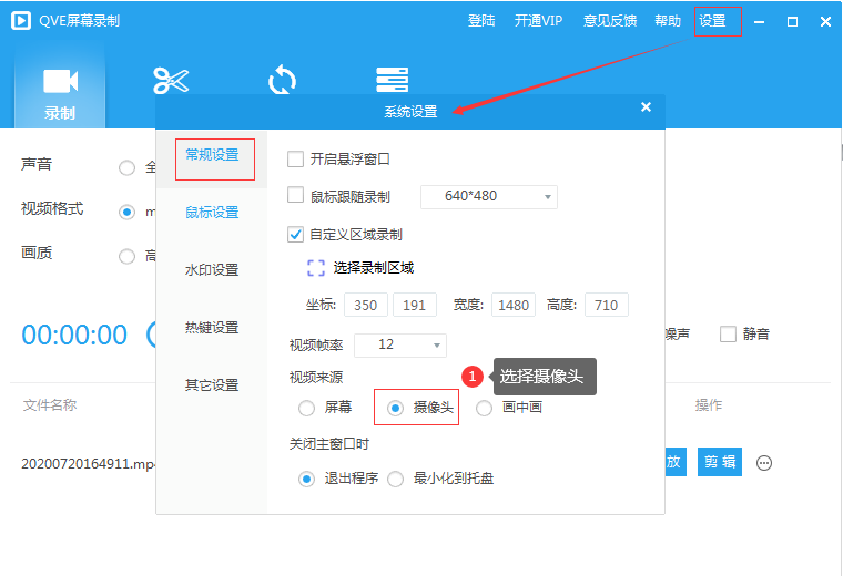 使用方法截图1