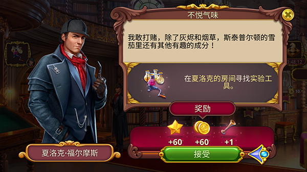 游玩教程截图2