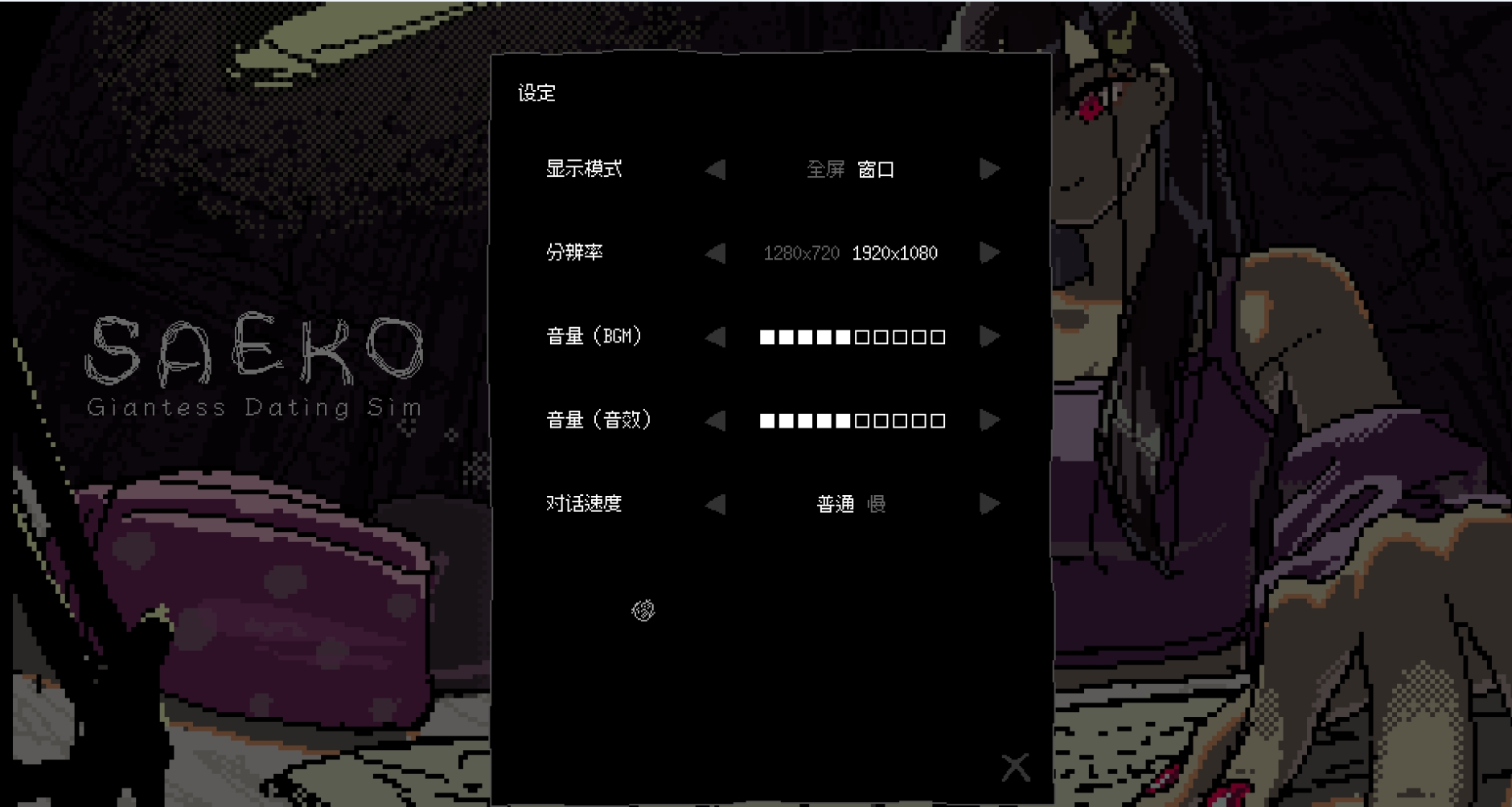 游戏攻略截图5