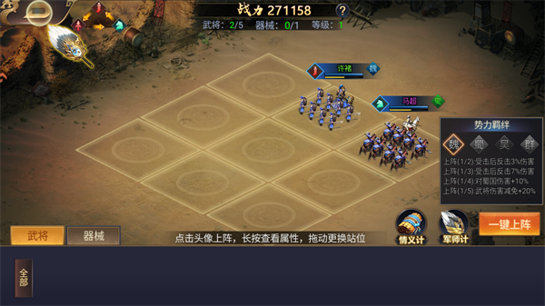新手教程4
