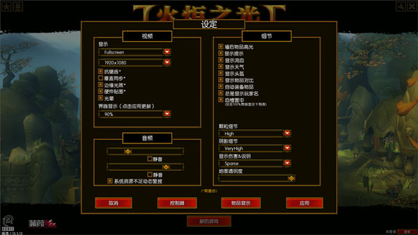 怎么玩截图2