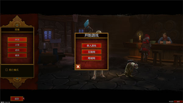 怎么玩截图4