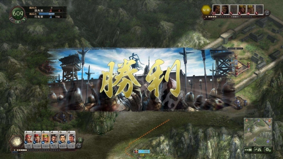 隐藏武将解锁方法1