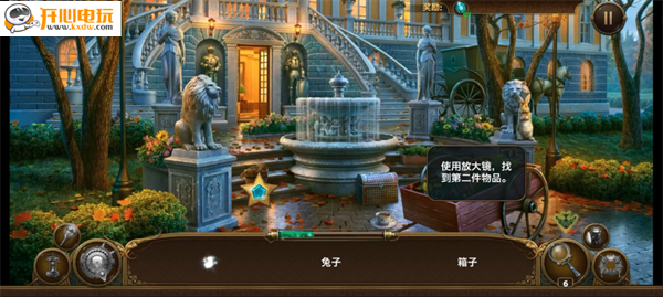 游玩教程截图3