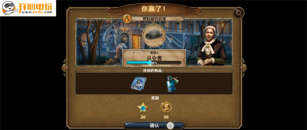 游玩教程截图4