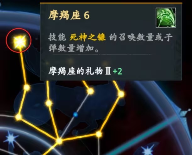 死亡镰刀修女流派构筑攻略4