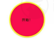 软件怎么用截图2