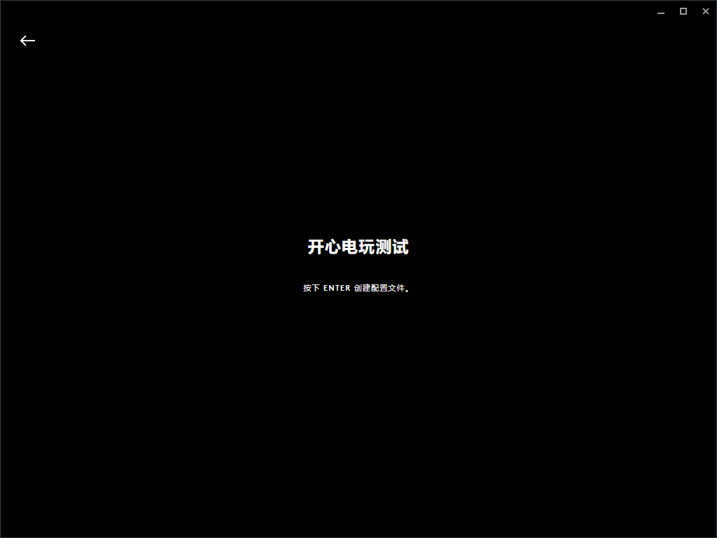 怎么导入鼠标宏截图3