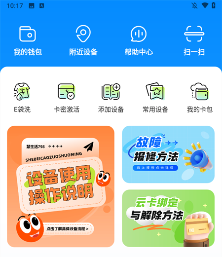 使用方法1
