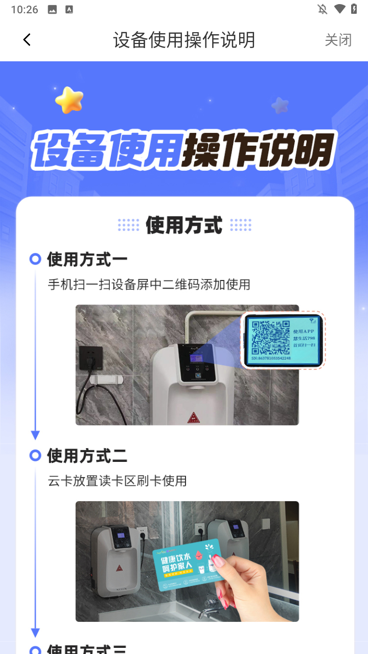 使用方法2
