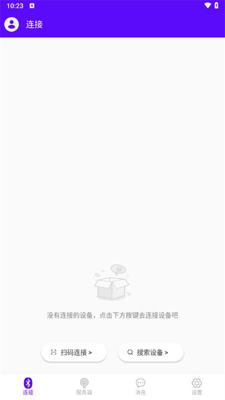 使用教程截图1