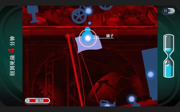 通关攻略截图4