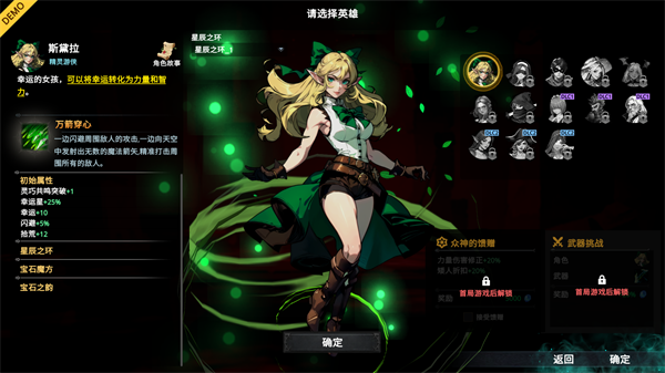 新手入门指南3